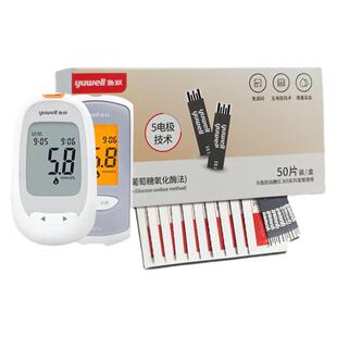 鱼跃家用血糖仪精准测量血糖的仪器305A血糖试纸305B试条片检测