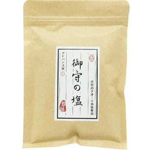 天然消磁石进阶版御守盐日本正品手链消磁保养水晶消磁碗盒收纳罐