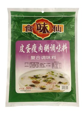 食味仙商用海鲜早餐粥调料包