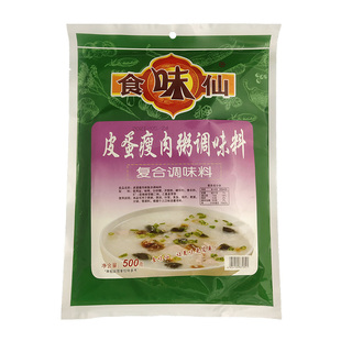 食味仙皮蛋瘦肉粥调味料 潮汕砂锅粥早餐虾蟹粥海鲜粥调料包商用