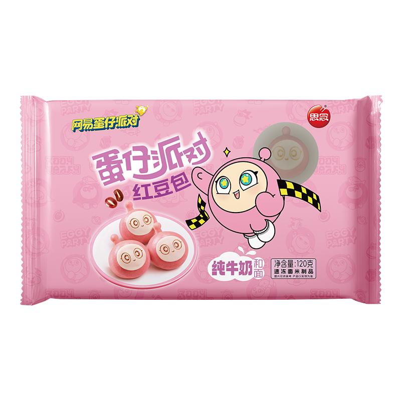 思念蛋仔卡通包子儿童早餐半成品蛋仔派对卡通包奶黄包点果蔬馒头