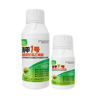消甲1号瓜果树蔬菜花卉跳甲介壳虫盲蝽蟓象甲溶解剂克姆莱科沃华