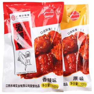 江西特产鱼零食休闲香辣小吃南昌九江湖口鱼仔鱼干醉鱼鞋山酒糟鱼