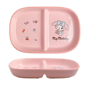 舍里三丽鸥早餐分格盘子一人食减脂餐具高颜值陶瓷家用儿童早餐盘