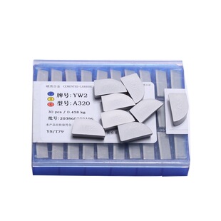 正宗株洲牌硬质合金焊接刀片T5/G8/W2/T15C120/C122/C125钨钢刀头