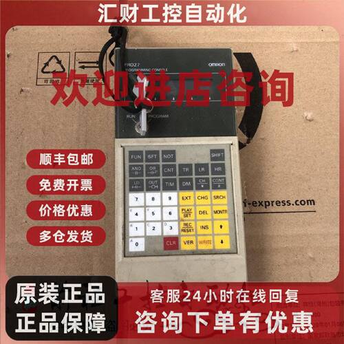 议价C200H-PR027-E 现货 C200H-PR027-E C200H-PR027-E  详情询问