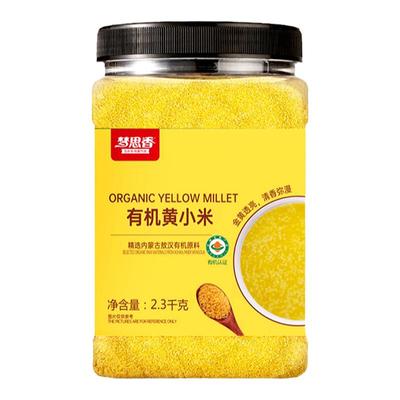 梦思香有机黄小米新米可溯源五谷杂粮早餐粥小米粥孕妇2.3KG1罐