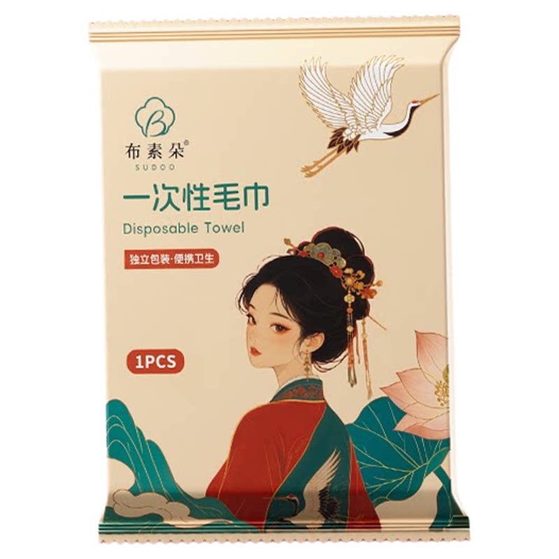 布素朵一次性加厚浴巾独立装