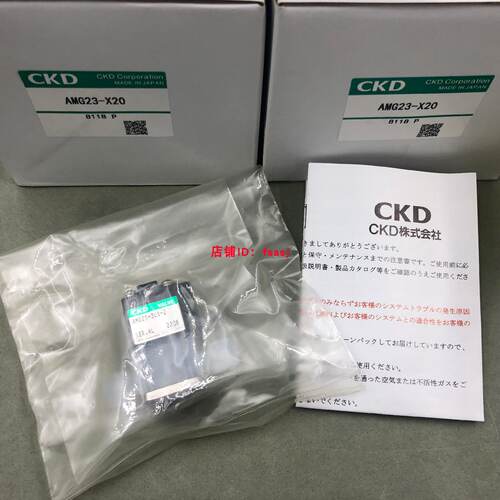 议价日本CKD原装正品化学液用阀 TDV-X001/AMDZ1-X20现货