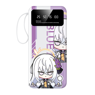 【3C认证】蔚蓝档案白洲梓充电宝20000毫安10000移动电源来图定制