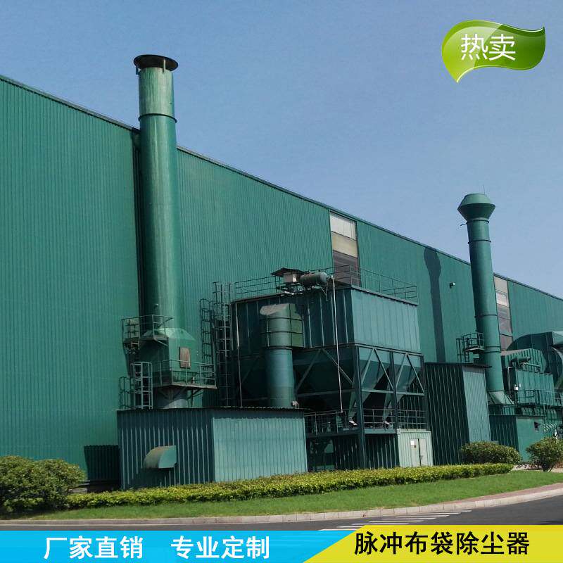 耀先 江苏 粉尘治理 高温防爆 厂家直销工业 布袋除尘器,标准件/零部件/工业耗材,滤袋,淘宝优惠券,粉丝福利购,淘宝优惠卷