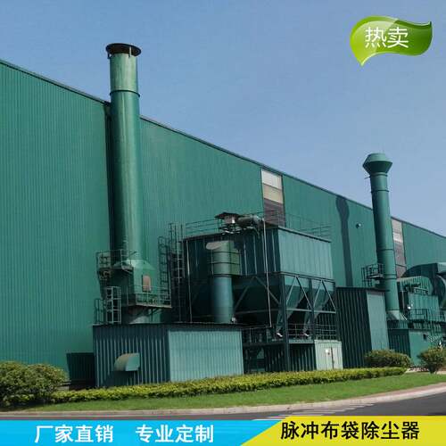 耀先 江苏 粉尘治理 高温防爆 厂家直销工业 布袋除尘器