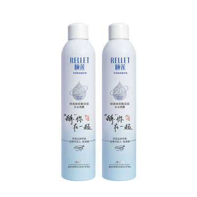 颐莲深层补水保湿喷雾2.0