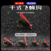 马口白条瓜子亮片绑好成品线组套装 助投器爪子亮片路亚假饵飞蝇钩