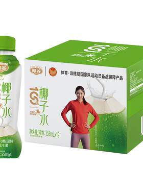 椰谷椰子水沁爽丝滑358ml*12瓶