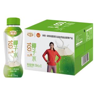 椰谷椰子水358ML*12瓶不加糖纯果汁含电解质无防腐剂青椰椰汁饮料
