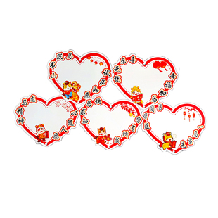 2026新款爱心马年手写心愿目标卡片纸新年元旦春节班级许愿墙贴教室黑板报布置装饰吊卡喜庆学生祈福愿望贺卡