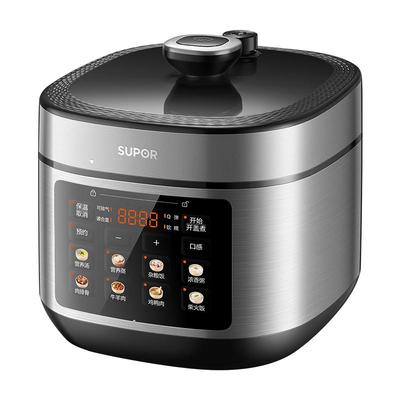 苏泊尔电压力锅家用多功能智能5L