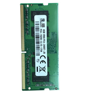 集邦8G DDR3L 1600MHZ笔记本内存条 全兼容低压 1.35V 1.5V 2G 4G