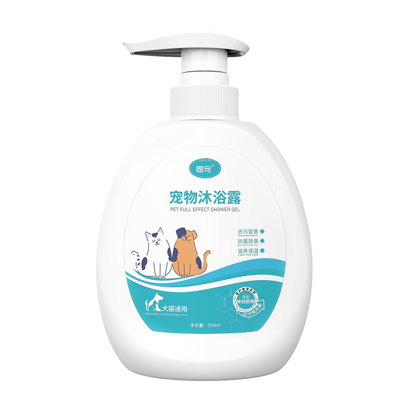 宠物狗狗沐浴露添加神经酰胺