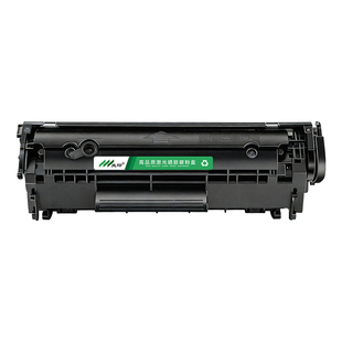 适用 惠普1020硒鼓 惠普1020plus打印机硒鼓 惠普1020plus硒鼓 1020惠普打印硒鼓 1020硒鼓 2612a硒鼓