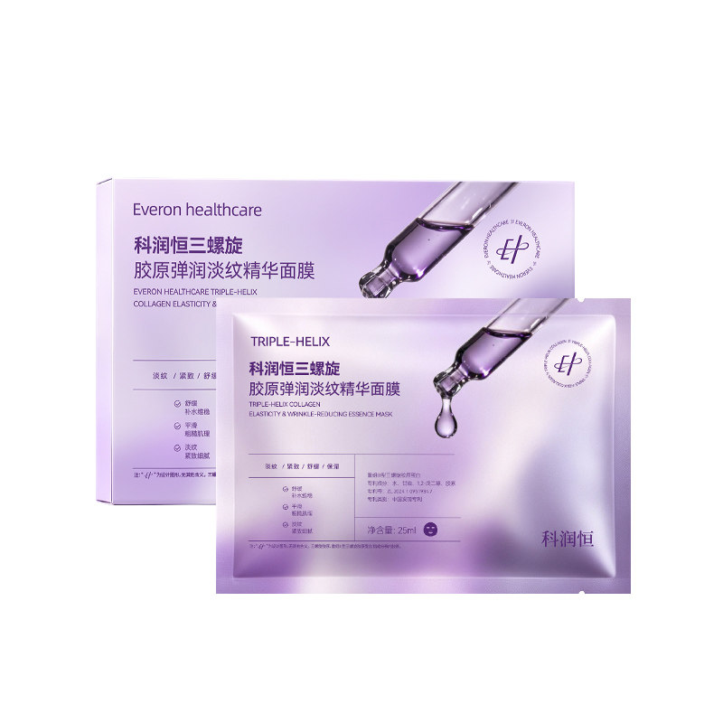 科润恒三螺旋胶原弹润淡纹精华面膜抗皱紧致保湿修护补水面膜
