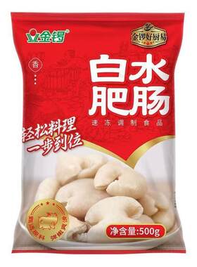 金锣白水肥肠家用免切免洗猪大肠