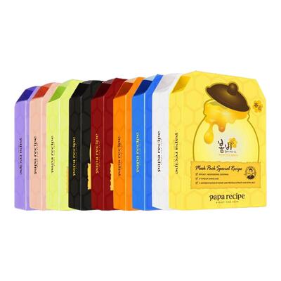 【自营】papa recipe/春雨面膜10片/盒补水保湿舒缓修护-2盒装