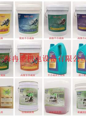 适用富达螺杆空气压缩机LT3046 空压机润滑油 半合成空压机油