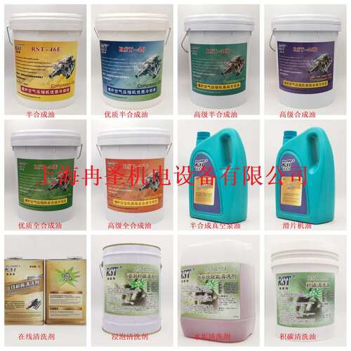 适用富达螺杆空气压缩机LT3046 空压机润滑油 半合成空压机油