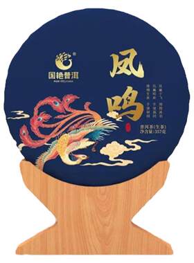 勐海南糯山早春大树纯料生茶饼