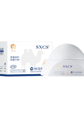【张予曦同款】保湿滋润放干燥霜