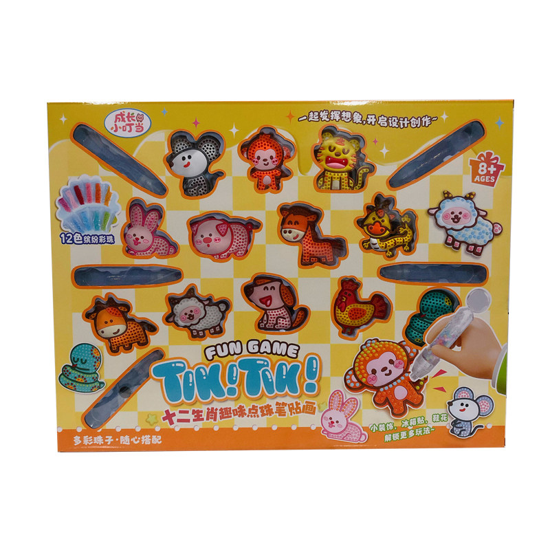 点珠笔贴画拼图套装趣味手工贴画