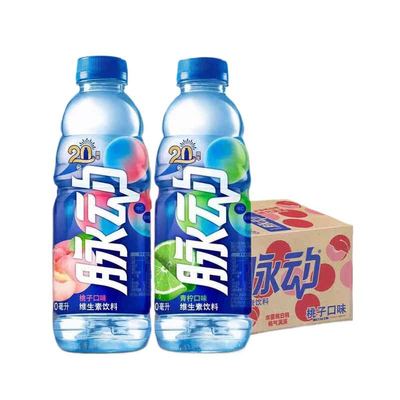 MIZONE脉动维生素运动饮料补水出游600ml青柠桃子0糖电解质味整箱
