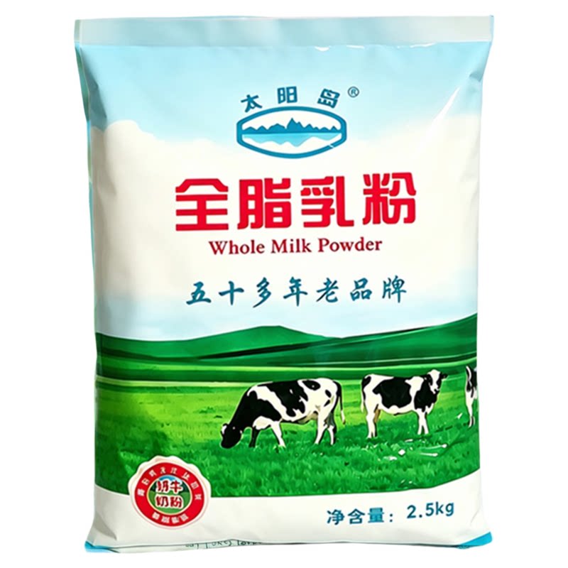 太阳岛全脂乳粉麻辣烫餐饮太阳岛