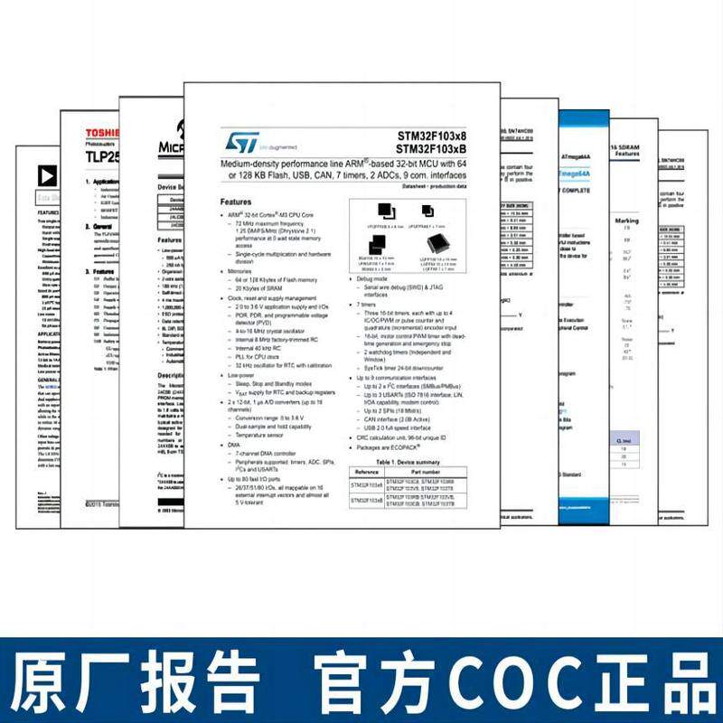 IR1155STRPBFIR1155S功率因数校正SOP8芯片原装全新现货