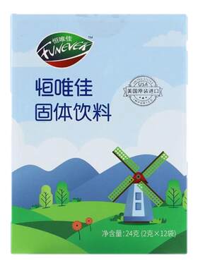 正品恒唯佳美国进口氨基酸深度水解奶粉伴侣口感调味剂24克新包装