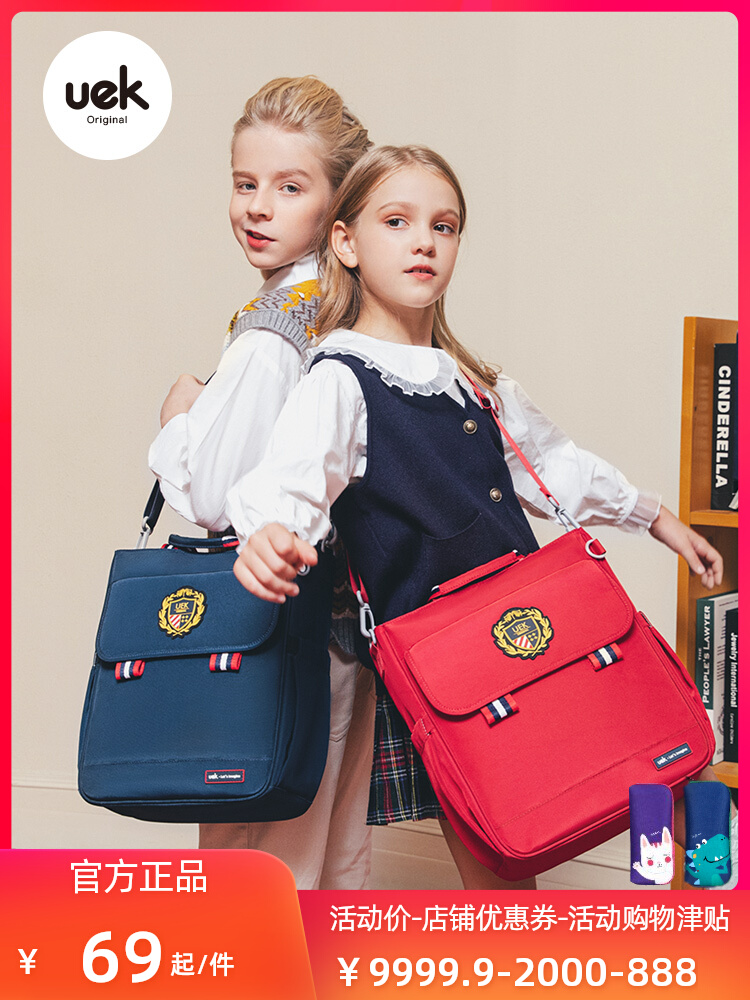 uek补习手提袋小学生补课包的书袋美术袋学习袋便携儿童手提书包