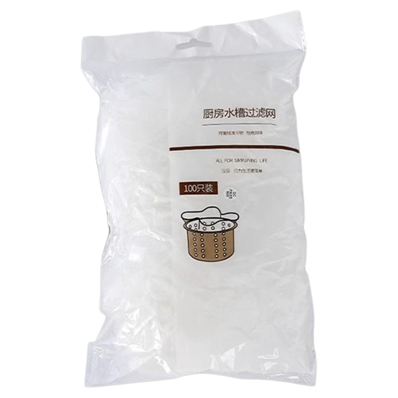 厨房洗菜盆漏网一次性漏网袋水池洗菜池洗碗槽过滤网水槽下水道地
