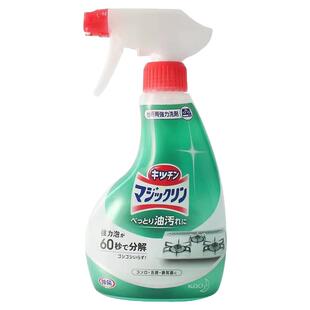 日本KAO花王厨房油污清洁剂油烟机油腻油污污渍污净清洗剂洗涤剂
