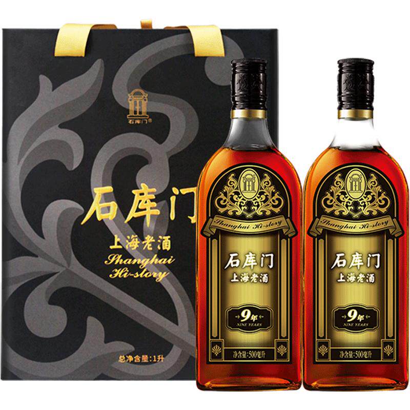 石库门上海老酒黄酒红红牌礼盒