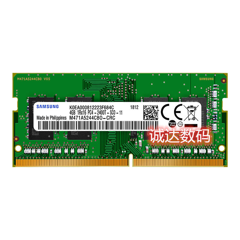 三星DDR4笔记本内存条提升运行