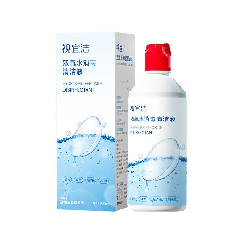 视宜洁rgp硬性隐形眼镜清洁除蛋白双氧水360ml角膜塑性ok镜视宜洁