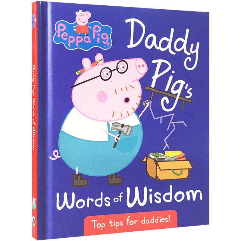 英文原版 Peppa Daddy Pig's Words of Wisdom  聪明的猪爸爸 粉红佩佩猪小妹 动画绘本 父亲节  父爱 温馨亲情 佩奇动画绘本非DVD