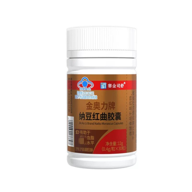 纳豆激酶红曲皎囊30粒洛伐他汀维持皿脂健康中老年男女三高人群吃