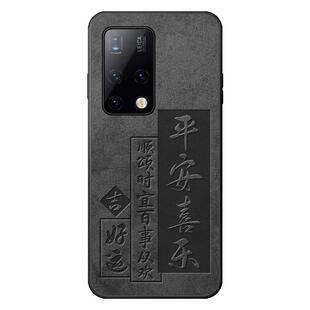 适用华为matex2手机壳matex2保护套新款男士全包防摔超薄磨砂matax网红创意文字mx2国潮metax折叠屏2023外壳