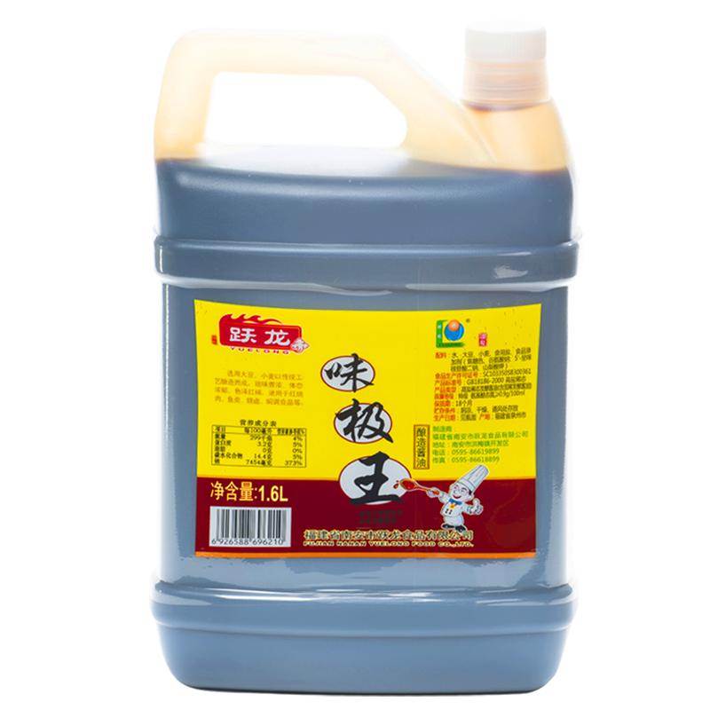 跃龙味极王整件6桶*1600ML酱油