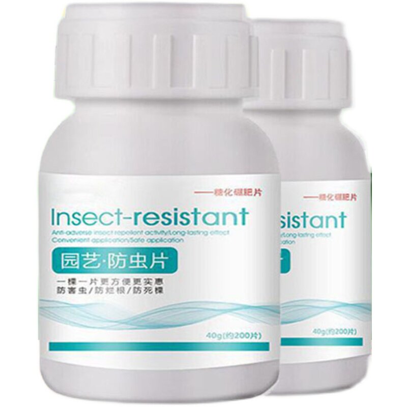 家庭园艺防虫片非杀虫剂花卉植物土壤小白药驱虫糖化硼肥片蓟马蚜