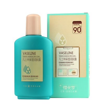 樱花梦sod蜜凡士林保湿润肤露护手霜身体乳防干裂润肤霜保湿霜