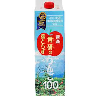 原装进口日本青森县青研苹果汁儿童果汁新鲜苹果汁饮料 1L包邮